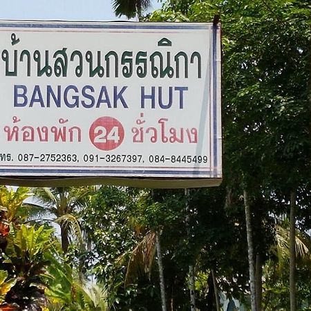 Bangsak Hut Pansiyon Khao Lak Dış mekan fotoğraf